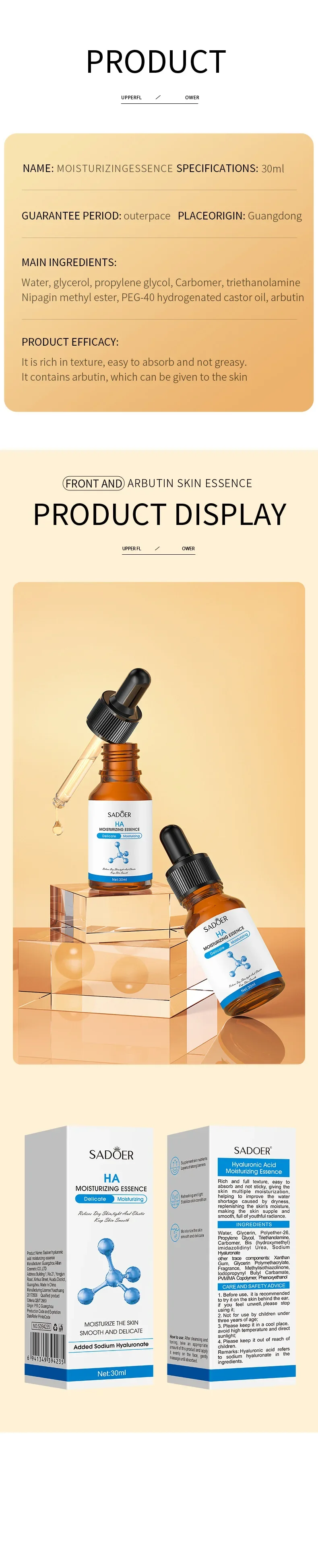 Sadoer Ha Moisturizing Essence 30ml