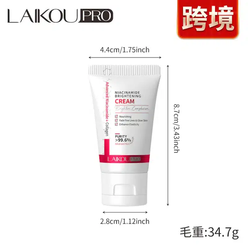 Laikou Pro Niacinamide Brightening Cream – 30g